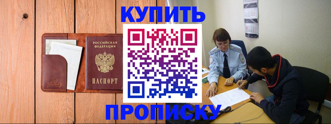 временная регистрация госуслуги в Александровске