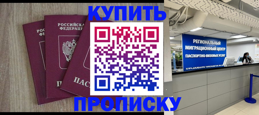 регистрация для дет. сада в Александровске