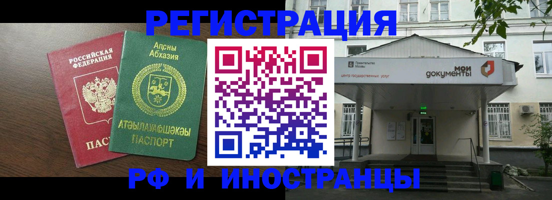 регистрация для школы в Александровске